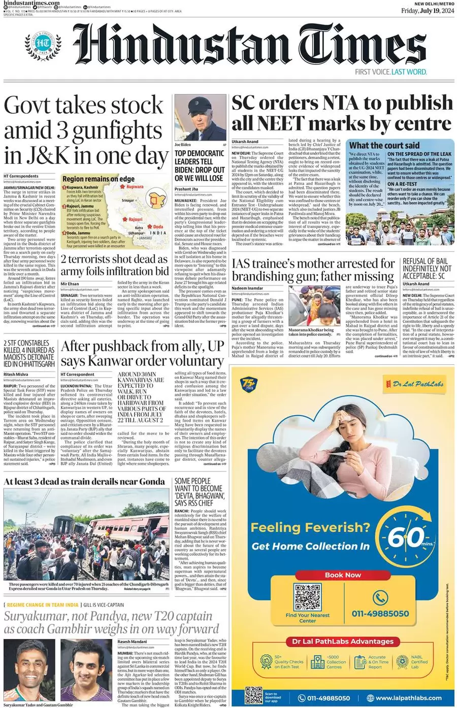 Hindustan Times Tomorrow's Papers